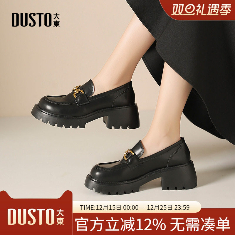 乐福鞋时尚休闲优雅粗跟高跟