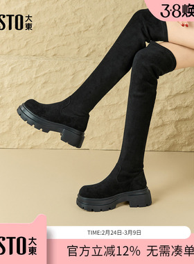 大东dd黑色过膝靴2025新款巨好看女靴子高筒骑士靴瘦瘦长筒靴长靴