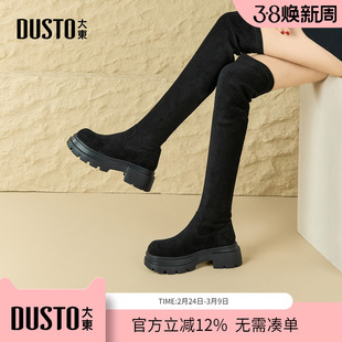 大东dd黑色过膝靴2025新款巨好看女靴子高筒骑士靴瘦瘦长筒靴长靴