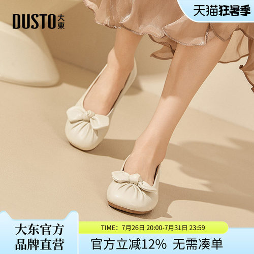 大东甜美风低跟方跟蝴蝶结女鞋