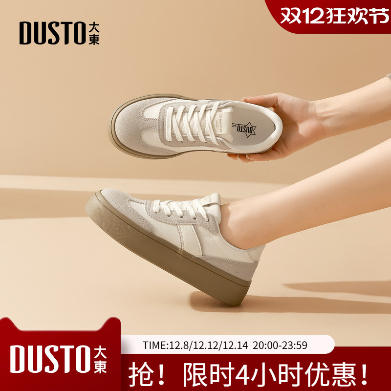 大东德训鞋女鞋2025秋季新款休闲平底中跟系带圆头材质拼贴7737