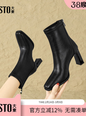 大东dd高跟黑色小短靴女2025年冬季女靴法式优雅气质裸靴瘦瘦靴女