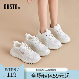 〖WP〗大东老爹鞋女鞋2026春夏季新款休闲平底中跟系带