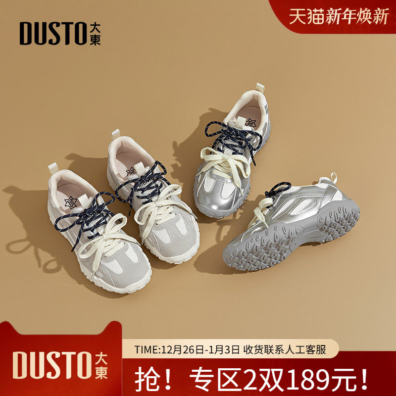 大东老爹鞋休闲风女鞋