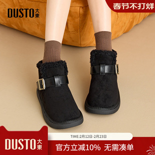 大东dd平底雪地靴女款2025冬季新款加绒低帮圆头靴子保暖棉鞋女鞋