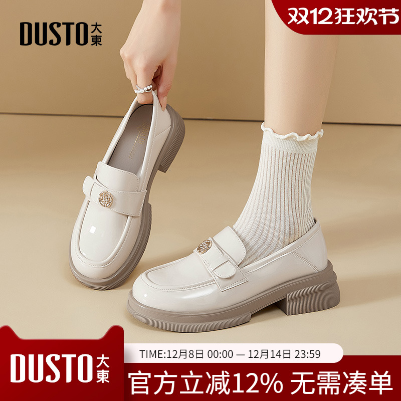 大东dd复古低跟乐福鞋女秋季单鞋2025新款通勤小皮鞋春款方跟女鞋