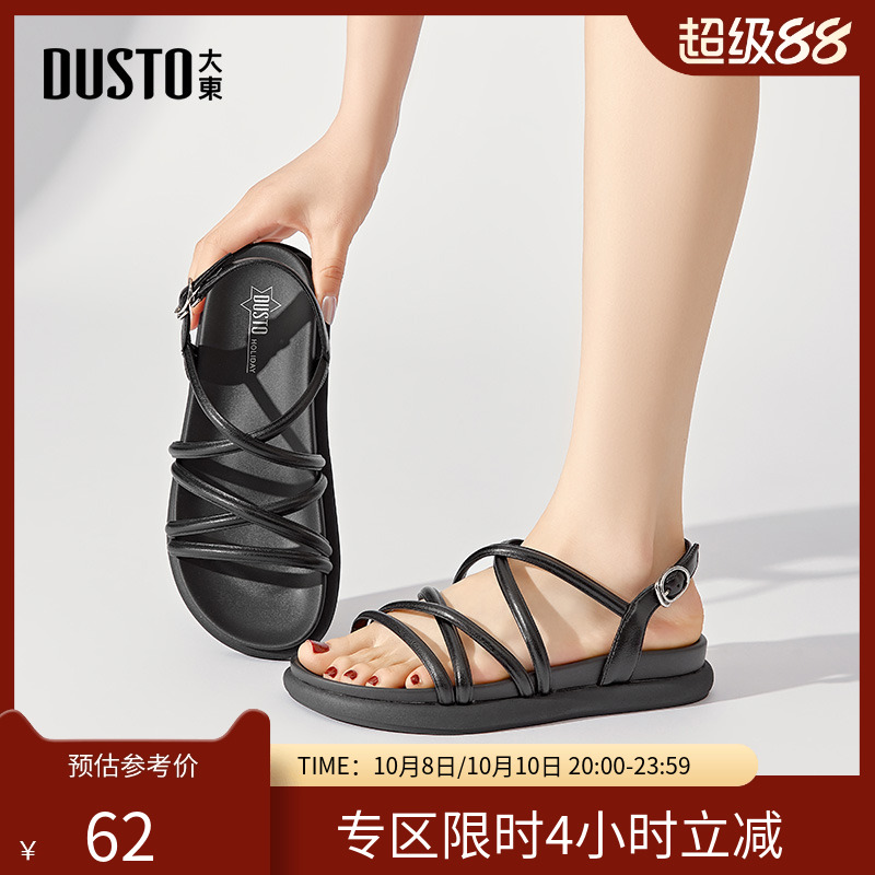 大东绑带凉鞋女鞋2025夏季新款时尚平底低跟一字扣带罗马风鞋1201