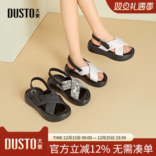 大东运动凉鞋女鞋2025夏季新款休闲平底中跟一字扣饰扣X0128
