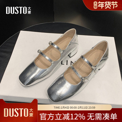 大东dd银色玛丽珍女鞋2026春秋新款芭蕾鞋子浅口单鞋配裙子小皮鞋
