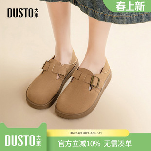 大东dd勃肯鞋女2026新款春季软底全包平底懒人一脚蹬孕妇单鞋女鞋