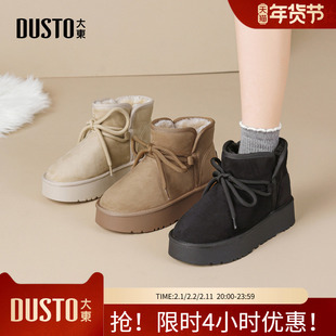 大东雪地靴女鞋2025年冬季新款舒适平底中跟套脚圆头绑带D0715