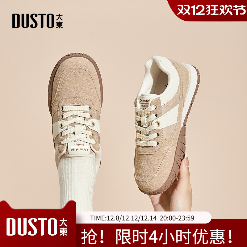 阿甘鞋运动休闲简约平底高跟