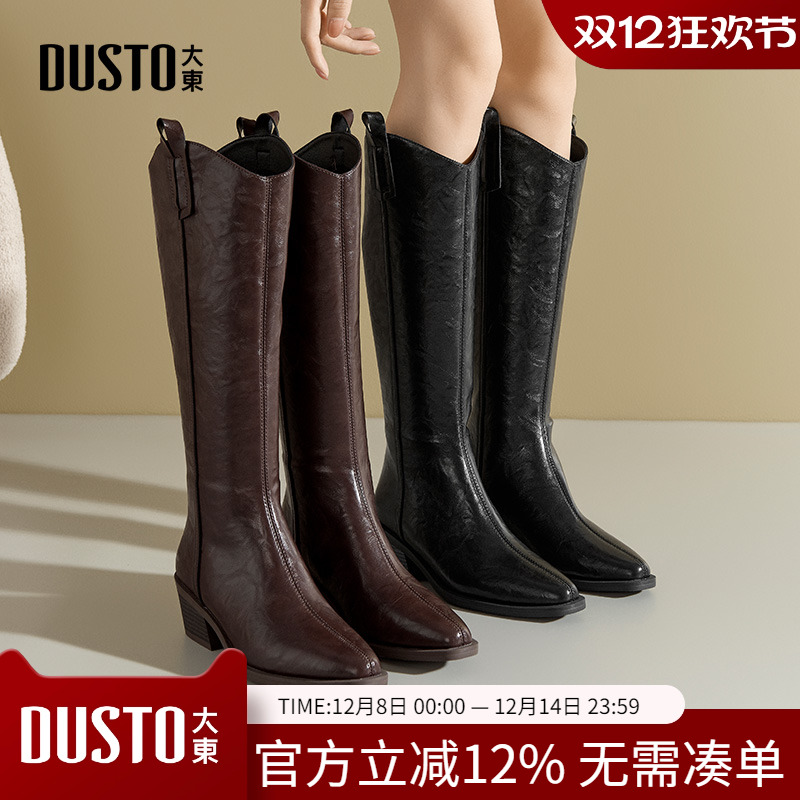 大东dd长筒靴子女2025新款秋冬爆款女靴西部高筒靴复古高跟骑士靴