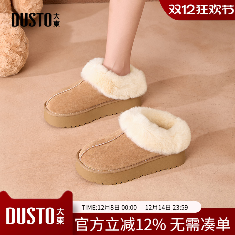 大东雪地靴2025年冬季新款套脚圆头保暖舒适女鞋D0737