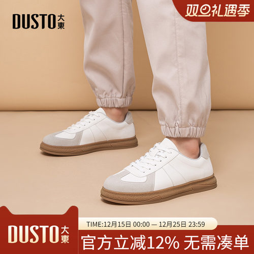 大东dd德训鞋男鞋2026春季新款板鞋复古百搭男士休闲鞋软底运动鞋