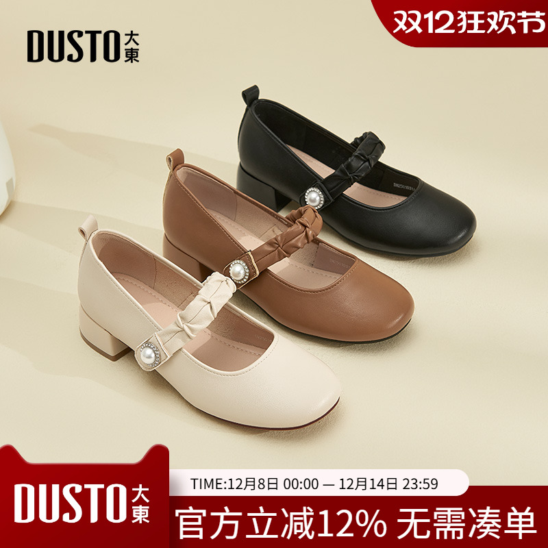 大东玛丽珍鞋女鞋2025秋季新款粗跟中跟魔术贴圆头珍珠饰扣Q1031