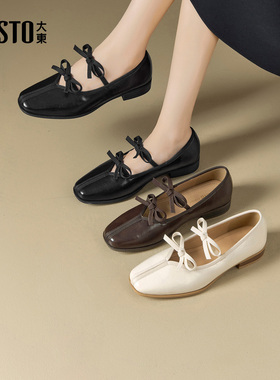 大东玛丽珍鞋女鞋2026春季新款甜美方跟低跟方头套脚蝴蝶结C0001