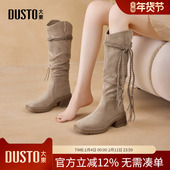 大东dd堆堆长筒靴子女2025新款 秋冬季 加绒美拉德高跟女靴骑士长靴