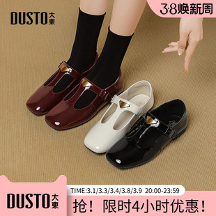 大东玛丽珍鞋女鞋2026春季新款简约平底低跟方头魔术贴C0213