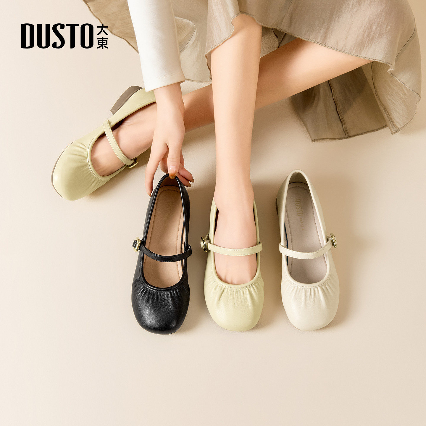 大东玛丽珍鞋女鞋2026年春季新款方跟低跟圆头可爱浅口单鞋000236,女鞋,玛丽珍鞋,淘宝优惠券,粉丝福利购,淘宝优惠卷