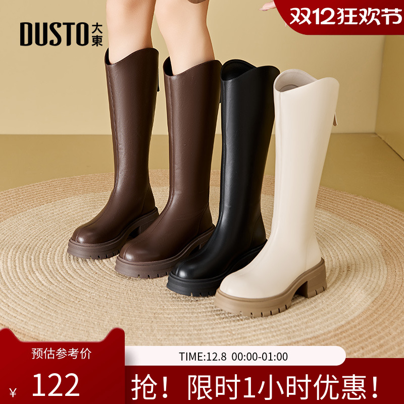 长筒靴时尚休闲粗跟高跟后拉链