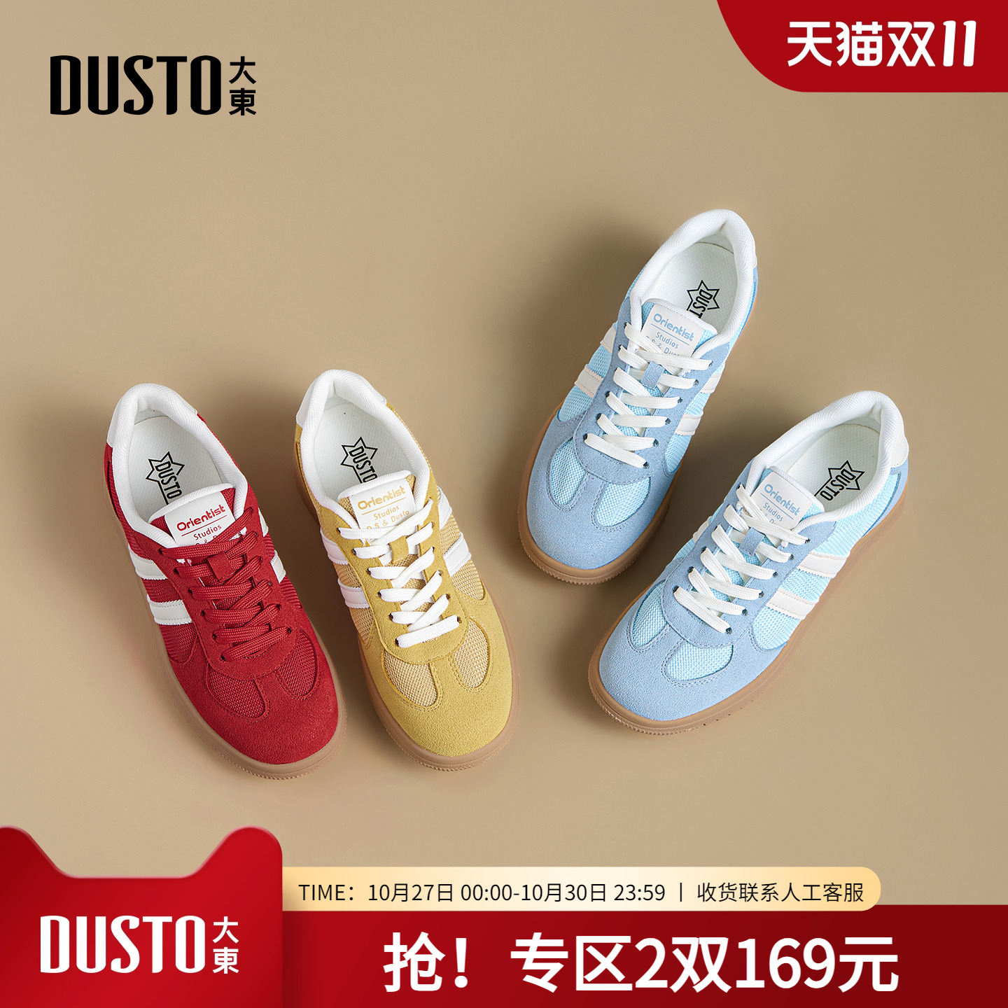 大东dd德训鞋女款2025新款秋季女鞋软底阿甘运动鞋百搭休闲鞋板鞋