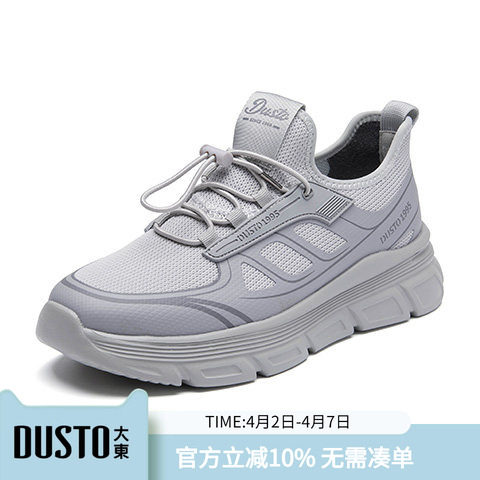 大东dd飞织鞋男2026春季男鞋新款休闲平底板鞋耐穿舒适百搭运动鞋
