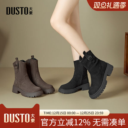 大东时装靴女鞋2025年冬季新款时尚粗跟中跟侧拉链圆头饰扣D1710