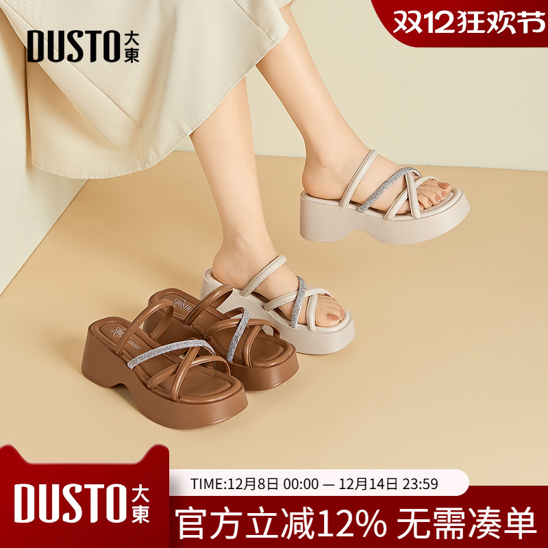 大东时装拖鞋女鞋2025夏季新款优雅坡跟高跟套脚水钻细带X1127