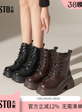 大东dd厚底马丁靴子女2025新款女鞋冬季英伦风短靴粗跟棕色单靴女