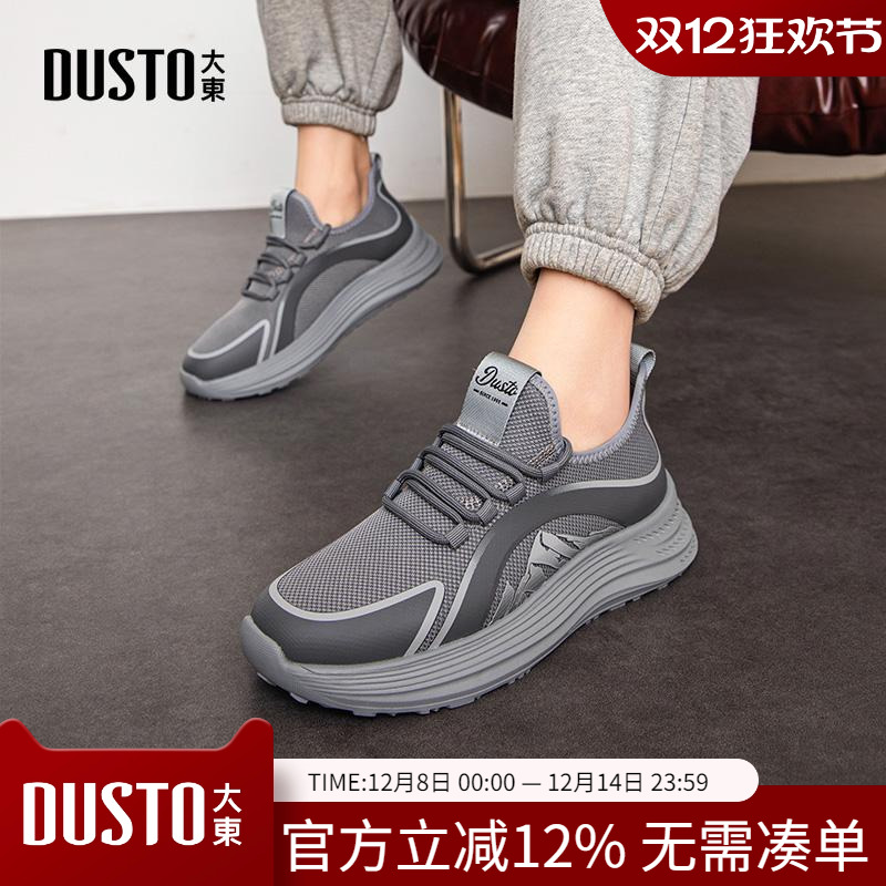 大东老爹鞋平底低跟魔术贴休闲鞋