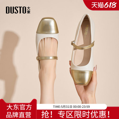 玛丽珍鞋时尚优雅方跟低跟套脚