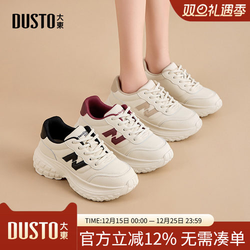 大东老爹鞋女鞋2025春秋季新款平底高跟系带圆头色彩拼贴Q0329