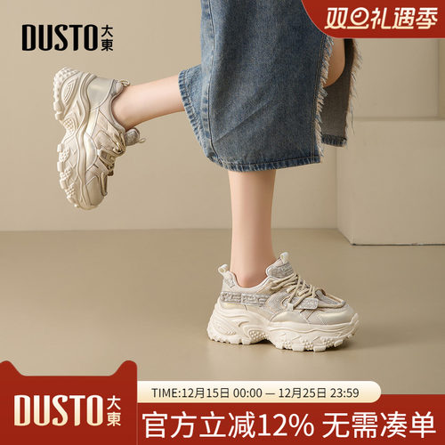 大东dd老爹鞋女2025新款女鞋秋季透气厚底休闲鞋增高运动登山鞋子