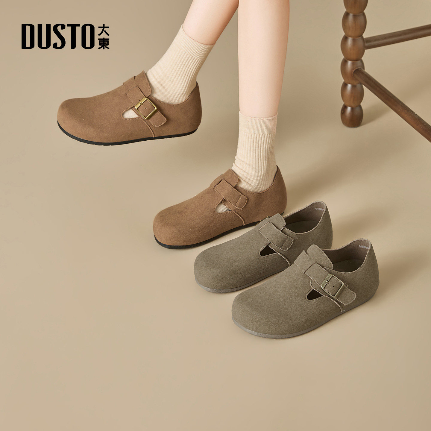 大东勃肯鞋女鞋2026春款平底松紧带圆头简约轻便舒适全包鞋1143,女鞋,勃肯鞋/软木鞋,淘宝优惠券,粉丝福利购,淘宝优惠卷