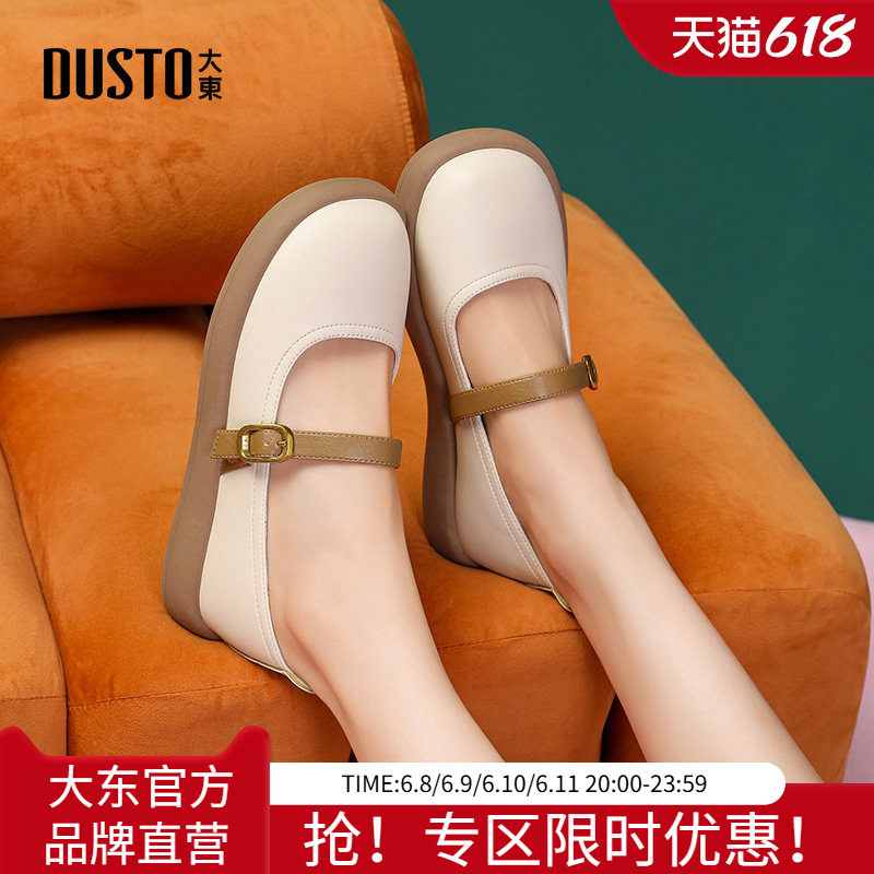大东小皮鞋女鞋2026秋季新款韩版皮带扣圆头套脚低跟平底鞋单鞋子