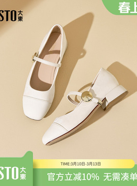 大东dd玛丽珍鞋女单鞋2026新款女鞋春季低跟鞋子晚晚鞋法式小皮鞋