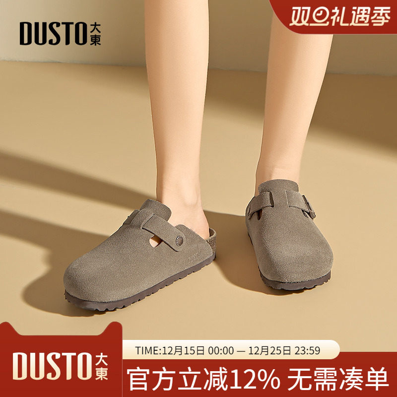 大东dd勃肯鞋女2026新款春季一脚蹬单鞋包头半拖女鞋时尚外穿百搭