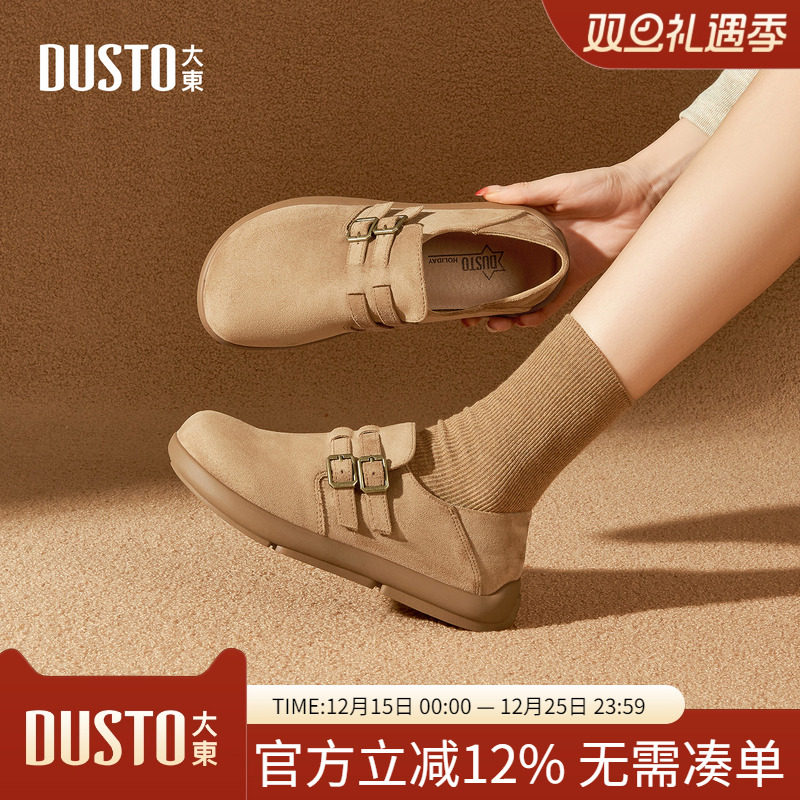 大东dd勃肯鞋女2025新款秋季女鞋平底全包博肯鞋一脚蹬软底单鞋女