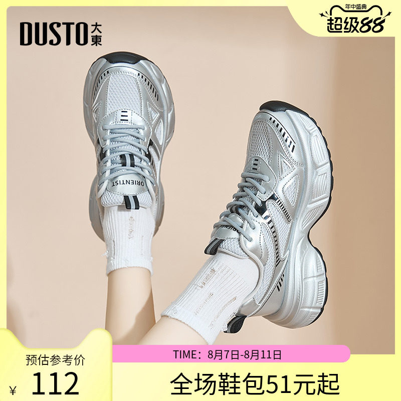 �󶫺����ɫ�ϵ�ЬŮ2025�ļ��¿�Ь��Ů��������˶�ŮЬ0357