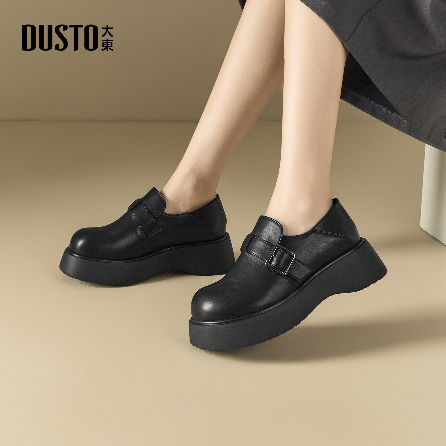 大东厚底鞋女鞋2025年冬季新款简约平底圆头两穿英伦小皮鞋乐福鞋,女鞋,松糕（摇摇）鞋,淘宝优惠券,粉丝福利购,淘宝优惠卷