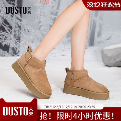 大东雪地靴2023年冬季新款