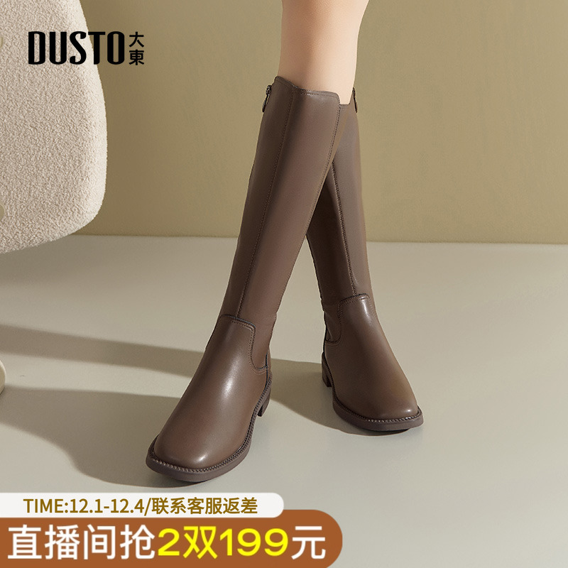 骑士靴时尚休闲方跟低跟侧拉链