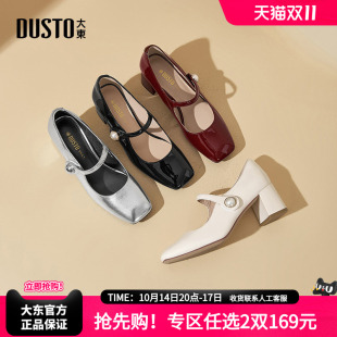 大东粗跟玛丽珍鞋女鞋2026秋季新款魔术贴方头气质高跟职场女单鞋