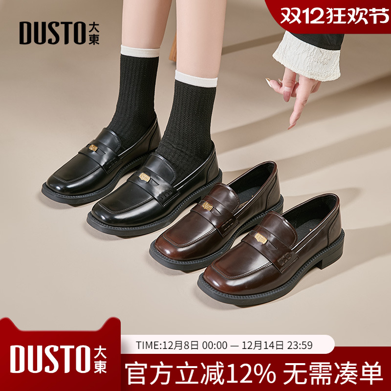 乐福鞋休闲甜美粗跟中跟套脚