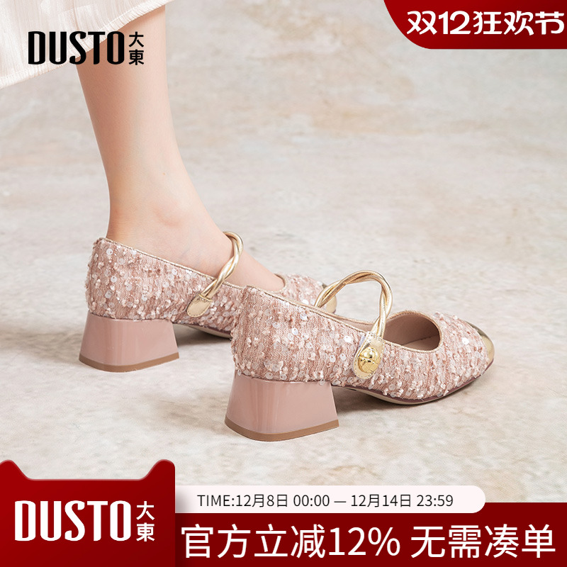 大东dd法式玛丽珍女鞋2025新款春秋粗跟魔术贴单鞋女款中跟高跟鞋