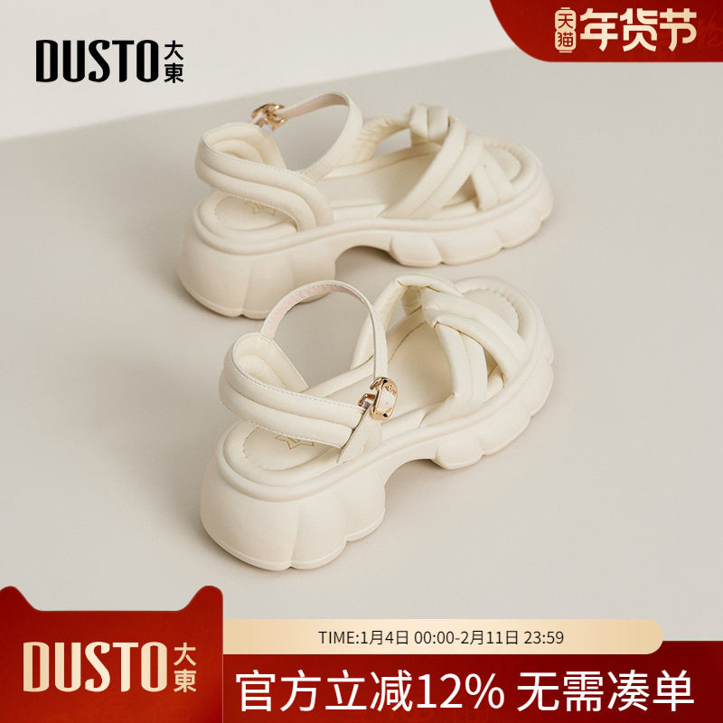 大东dd厚底凉鞋女2026夏季新款绝美外穿配裙子不累脚松糕凉拖女鞋,女鞋,休闲凉鞋,淘宝优惠券,粉丝福利购,淘宝优惠卷