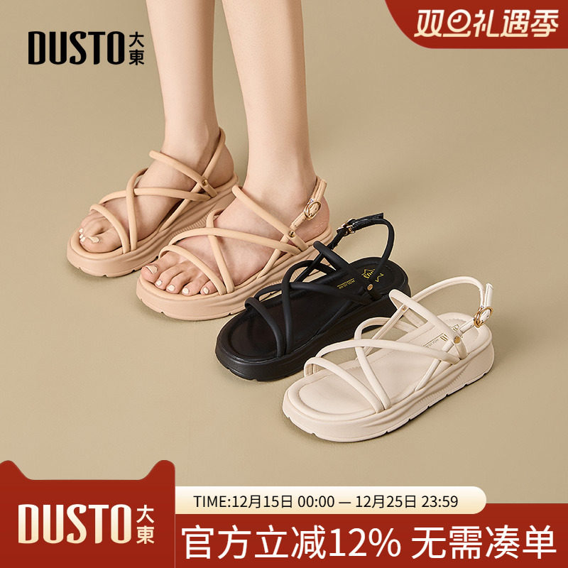 大东沙滩凉鞋女鞋2025夏季新款平底中跟一字扣绑带结构变化X0303