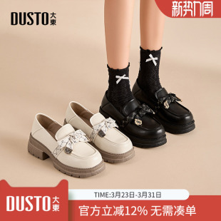 女2026新款 软皮英伦风小皮鞋 女鞋 一脚蹬单鞋 春季 大东dd厚底乐福鞋
