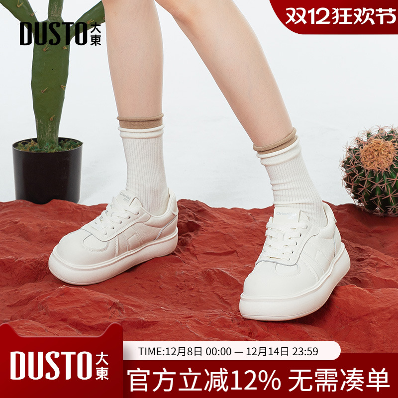 大东小白鞋女鞋2025秋季新款简约平底中跟系带圆头Q8099